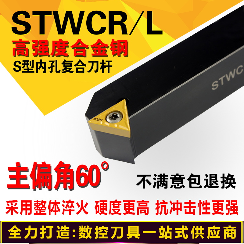 SԲSTWCR/L